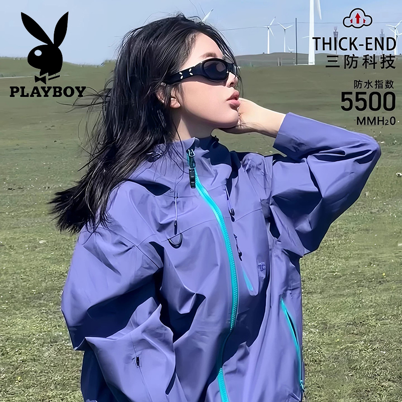 Playboy Outdoor Travel Jacket for Women, Waterproof Loose-Fitting Outdoor Sports Jacket, Mountaineering Jacket for Men