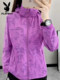 Playboy 2026 Winter Single Layer Dünne Jacke frauen Outdoor Sport Wasserdichte Jacke Wandern Bergsteigen Windjacke