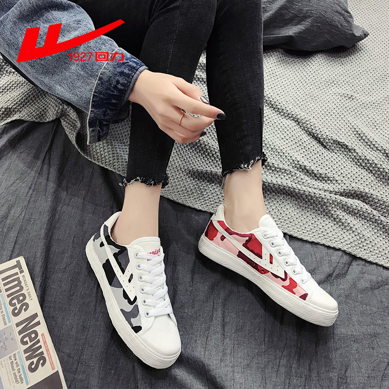 Pull back camouflage series mandarin duck hand-painted canvas women's shoes graffiti burst change couple Korean version casual all-match small white shoes for men