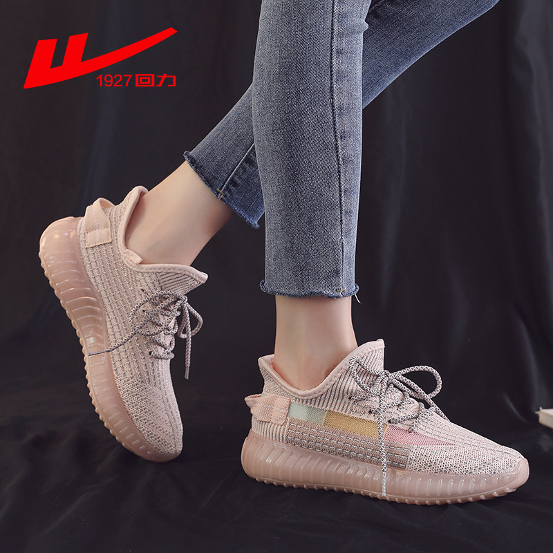 Pull back women's shoes reflective coconut shoes women's 2022 spring and summer all-match mesh hollow running shoes sneakers