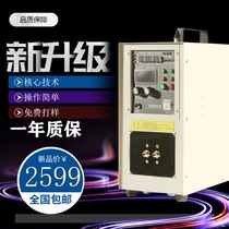 High frequency induction heating machine high frequency brazing equipment dispenser aluminum tube brass welding quenching magnetic levitation melting