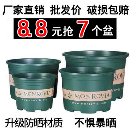 Короткий и жирный галлон горшок третьего поколения второго поколения Пластиковый цветочный горшок с утолщенным прочным смолой анти-коренной корень 2 Специальная цена 3 Черный