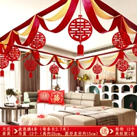 4 бордовые волнистые флаги + 12 интернет -знаменитостей свадебные украшения