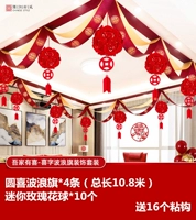 4 волнистые флаги раунда + 10 мини-розовые украшения мяча