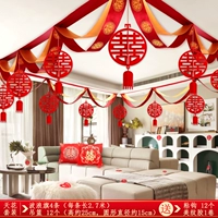 4 круглые волнистые флаги + 12 интернет-знаменитостей украшения