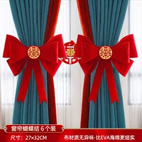 Несоодушенные преподаватели поклоняются [6]