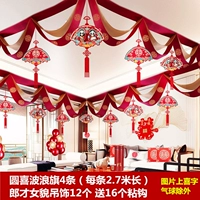 4 круглые волнистые флаги + 12 прекрасных женских очаровательных украшений