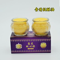 Пара цветов лотоса (желтые)