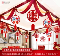 Мой дорогой Тяньчэн (маленький голубой свадебный набор)