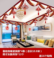 4 волнистые флаги с узлами и 12 священными чарами для мужчин и женщин