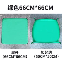 Зеленый, 66см, 66см