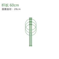 Комплект, диаметр 28мм, 28см