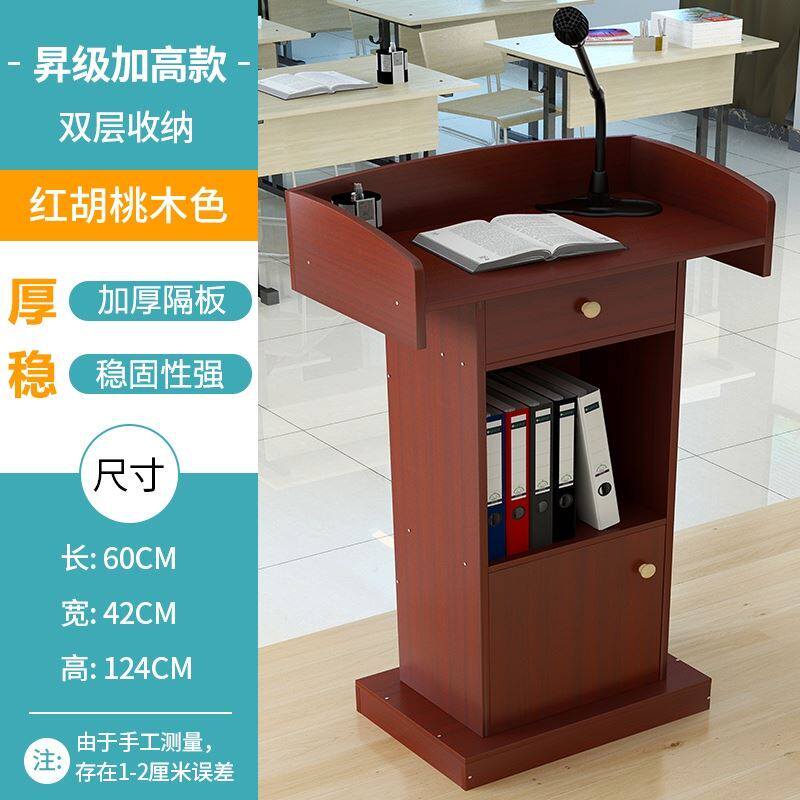 Speech simple modern multi-functional multimedia wooden lectern welcome reception desk host desk teaching movable