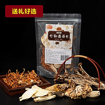 七彩菌汤包古田特产野生干货羊肚菌50g[10元优惠券]-寻折猪