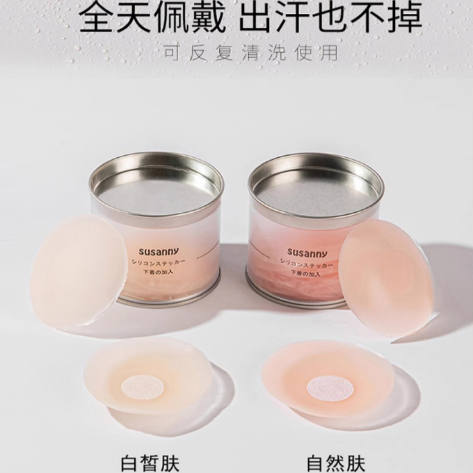 Japanese Imported Breast Pads, No Need to Wear a Bra, Invisible Silicone Nipple Covers for Women, Summer Anti-Bulge, Anti-Slip, Reusable, for Wedding Dresses