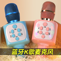 Children baby with small microphone karaoke singer Audio Integrated microphone little girl music toy boy