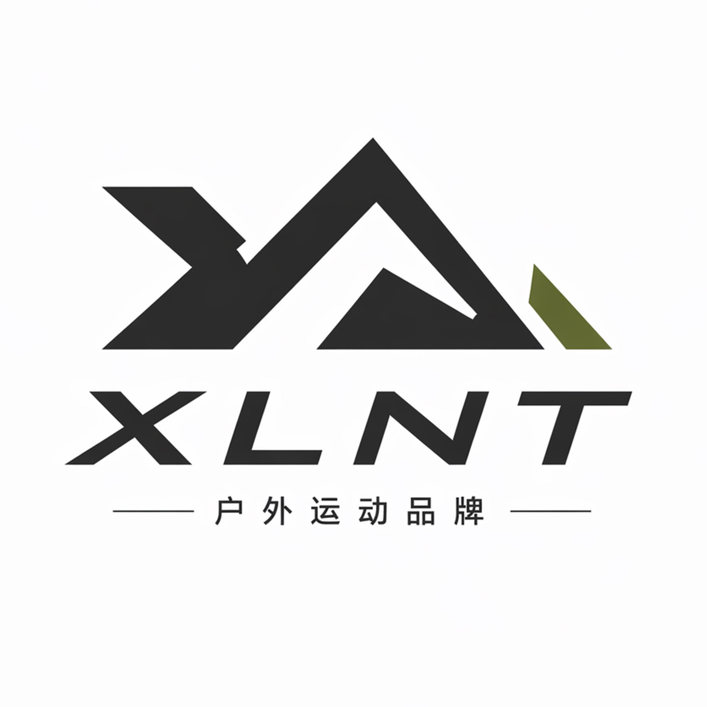 XLNT户外运动品牌