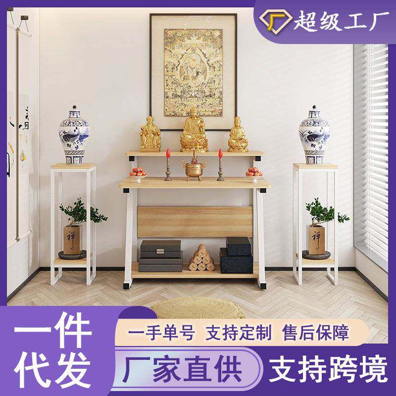 供桌佛台家用中式经典供台神台佛桌条案供桌香案供奉菩萨财神佛龛