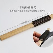 Large tire repair tool set for bicycle riding cold repair D rubber motorcycle film small universal 10 electric vehicle