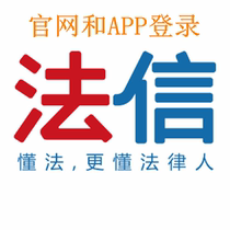 Faxin.com Full Database Permissions Wolters Kluwer Practical Legal Database Legal Interpretation View Account Account