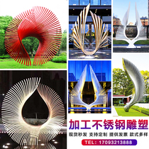 Stainless steel hollow wing sculpture custom mirrored special-shaped wing feather landscape sales department phoenix tail white steel ornaments
