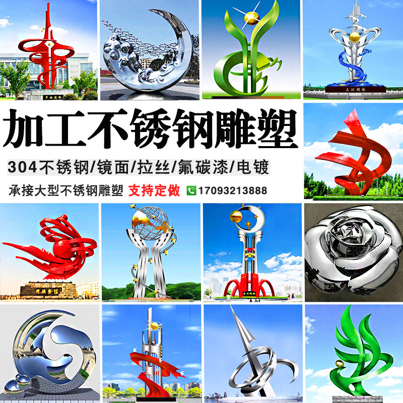 Large mirror stainless steel sculpture custom brushed campus square moon ring deer white steel outdoor landscape ornaments