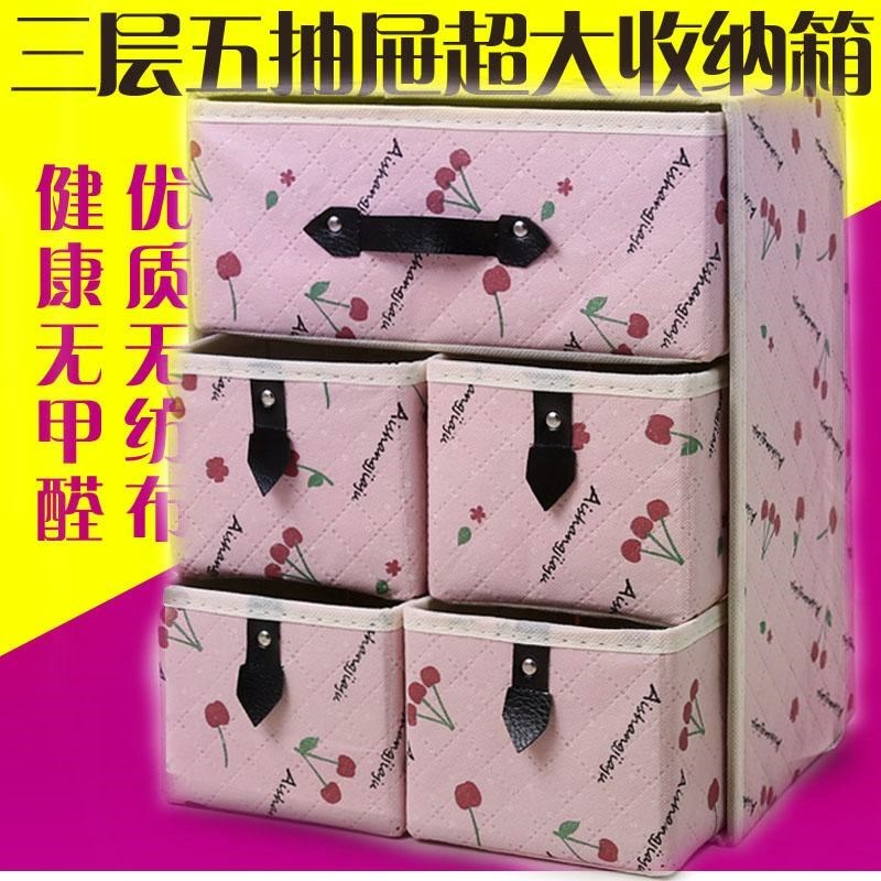 Drawer inner clothing pants containing box cloth art small number of oxford cloth folding home socks Honeycomb Finishing Box-Taobao