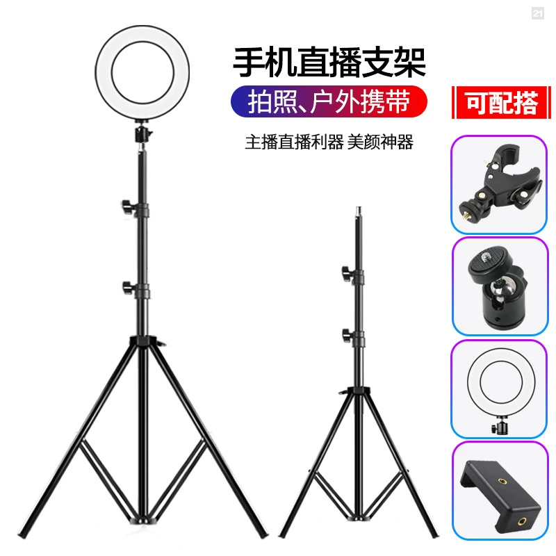 Đèn chiếu sáng trực tiếp lưới ánh sáng đỏ phụ kiện giá đỡ máy tính để bàn Đèn sàn 2m đế kẹp micrô đa vị trí Chân máy đa năng - Micrô