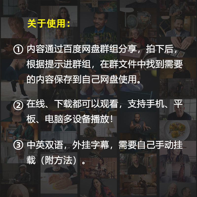 masterclass大师课190期全集大师班视频全套合集课程Master Class    masterclass全集大师班MasterClass全套合集视频课程教程持续更新