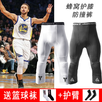 Basketball knee pads honeycomb anti-collision one-piece pants with the same style as the star