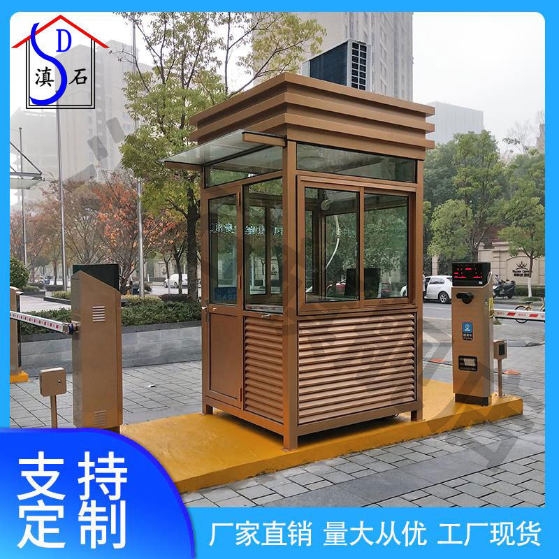 Steel structure sentry box, security booth, outdoor community property guard booth, security fee duty room, smoking booth manufacturer