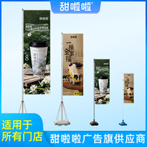 Tianlala water injection channel flag 3 meters 3 5 meters 5 meters flagpole outdoor double-sided advertising water injection flag knife flag customization