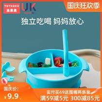 Baby dinner plate Baby food bowl childrens cutlery bowl straw suction bowl split plate suction plate silicone eating bowl