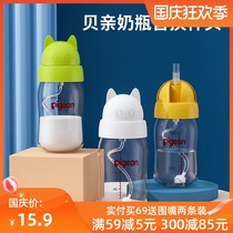 Beiqin suction tube Cup replacement head milk bottle straw accessories gravity ball learning drink conversion straw cup head wide caliber Universal