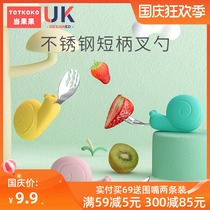 Baby eating spoon learning to eat training baby children fork tableware set silicone stainless steel short handle supplementary food spoon