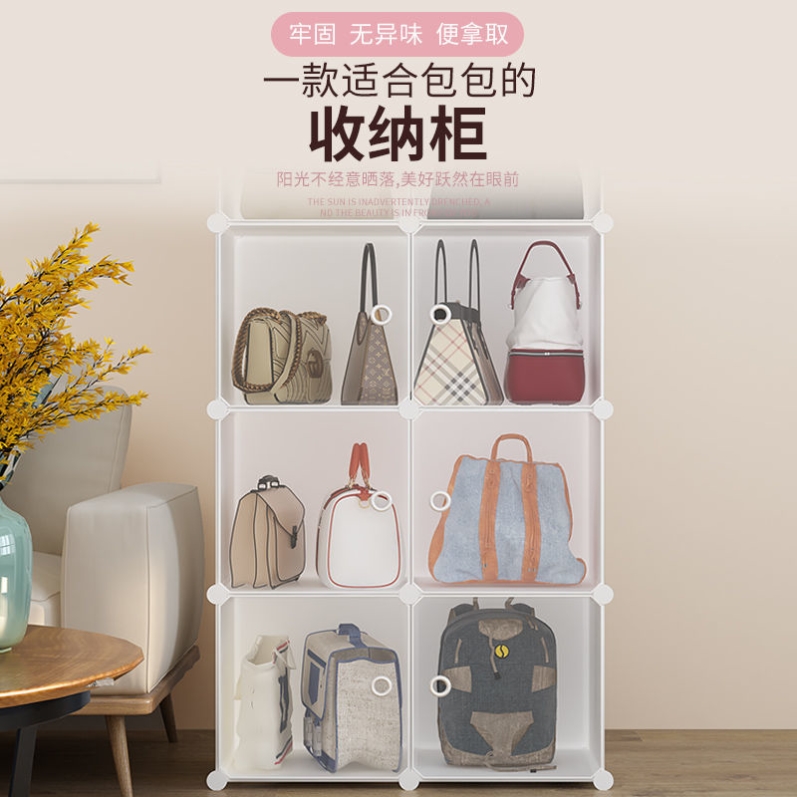 Bag Placement Rack Cabinet Containing Box Student Drawer Bookcase Free Combination Shelve Bedroom Cabinet of Bedroom Cabinet