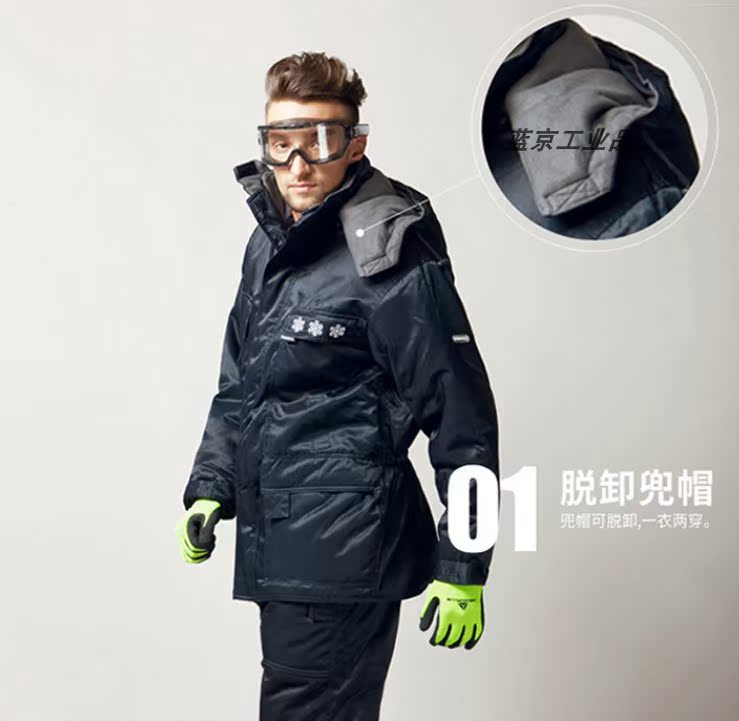 Deir Tower 405001 cryogenic cold storage Cuts anti-chill pants anti-cold suit polyester fiber Oxford cloth cuddling pants hide cyan Outdoor