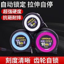 Self-locking stainless steel steel ruler waterproof tape measure mini automatic tape measure 5 m thick ruler tape measure multi-function intelligent
