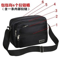 Leisure men bag shoulder bag backpack shoulder bag bag waterproof nylon cloth satchel bag Business Bag