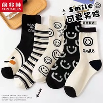 Yu one trillion Lin socks Smiling Face of the Socks Spring Students 100 Hitch Tide Cute Day Ensemble Cotton Socks Autumn Winter Stockings