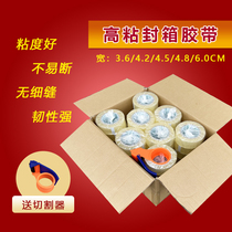 Manufacturer wholesale transparent tape express packaging sealing tape Taobao large roll wide tape thickened whole box