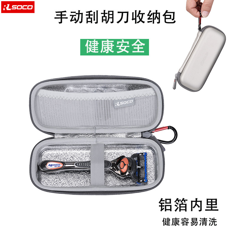 Scraping Hob Containing Kit Giri Shaved Hooves Protective Sleeve Men's Heat Sensation Shaving Hob Containing Box Gile Gravity Box Sleeve