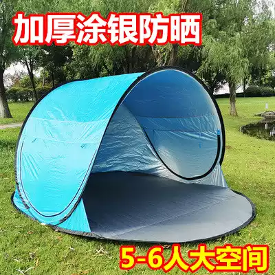 5-6 NPC beach tent automatic speed open sunscreen outdoor camping can sleep at the beach anti-UV