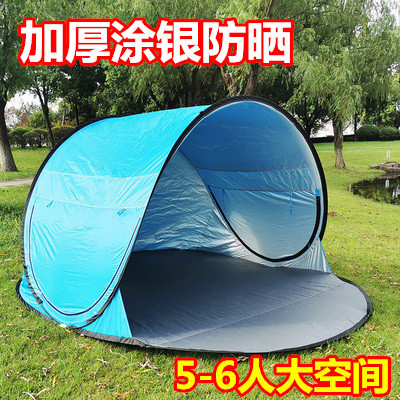 5-8 Person Large Beach Tent, Fully Automatic Quick Setup, Sun Protection, Portable, for Children's Park, Outdoor, Seaside Beach Sunshade 5-8 Person Large Beach Tent, Fully Automatic Quick Setup, Sun Protection, Portable, for Children's Park, Outdoor, Seaside Beach Sunshade