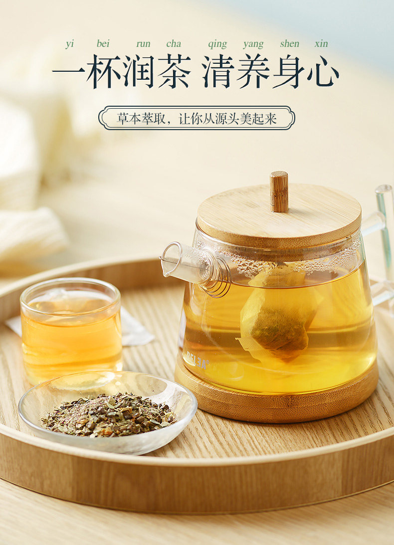 中华老字号 九芝堂 冬瓜荷叶茶 120g 天猫优惠券折后￥9.9包邮（￥49.9-40）