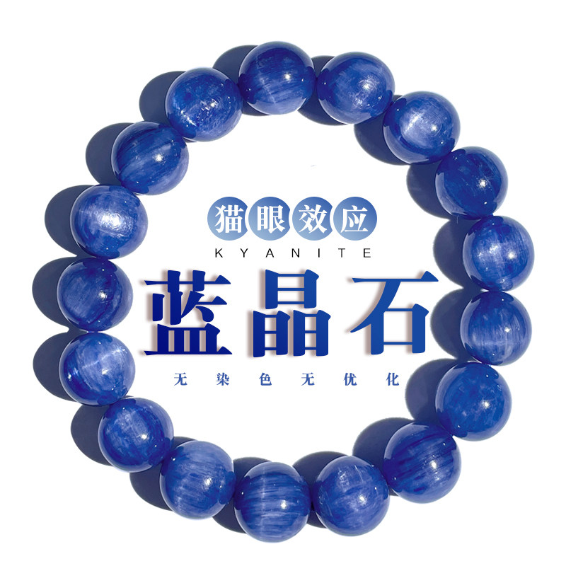 振喜の天然クリスタルブルーキャッツアイ効果、無染色・無加工、ユニセックスシングルリング、カップルリング