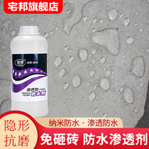 Nano-permeable waterproofing agent transparent impermeable liquid toilet water seepage free from smashing brick wall surface spray material white building material