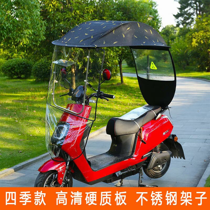 Electric car canopy fast disassembly of the fluffy new thickened electric car shed with folding locomotive wind shield rain-proof