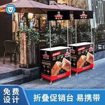 Fast food cart stalls push table promotion table supermarket trial table outdoor activities snacks fried Kanto cooking