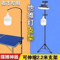 Night market stall artifact Net red stall light led super bright rechargeable night light stalls light electric tricycle